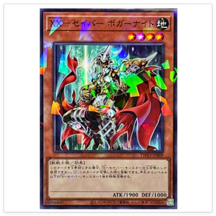 广州童梦玩具正版日文游戏王散卡XX剑士波加特骑士SR/N/NPR