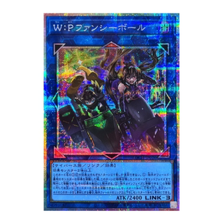 广州童梦正版日文游戏王LOCH W：P化装舞会组合UR/SER/PSER