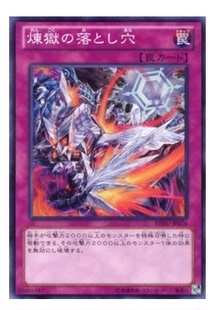 广州童梦正版日文英文游戏王TW01炼狱的落穴SR面闪/GSR