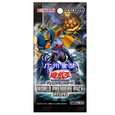 广州童梦正版日文补充包WORLD PREMIERE PACK 2026 WPP7预售