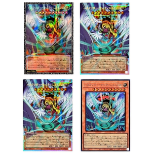 广州童梦正版日文游戏王LOCH羽翼栗子球萨巴希尔 LV10 SER/PSER