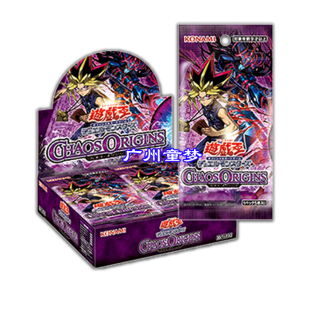 广州童梦正版 全新盒可挑盒预售 日文游戏王1305混沌原初补充包