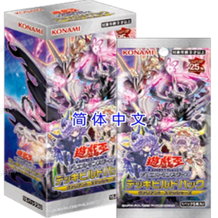 童梦正版简体中文游戏王决斗怪兽系列补充包英勇粉碎者SP19 现货