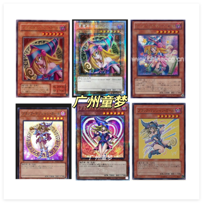 广州童梦正版日文英文BE02游戏王PP4 黑魔导少女高桥包黑魔术少女