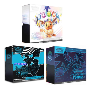 广州童梦口袋妖怪ptcg宝可梦集换式卡牌英文POKEMONME03 ETB现货