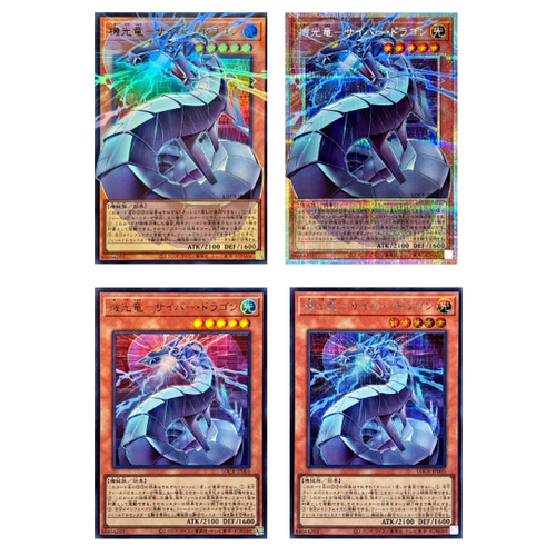 广州童梦正版日文游戏王LOCR机光龙电子龙UR-OF/PSER-OF/GMR-OF