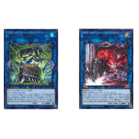 广州童梦正版日文游戏王1206刻魔的神圣棺 彷徨的幽灵船R