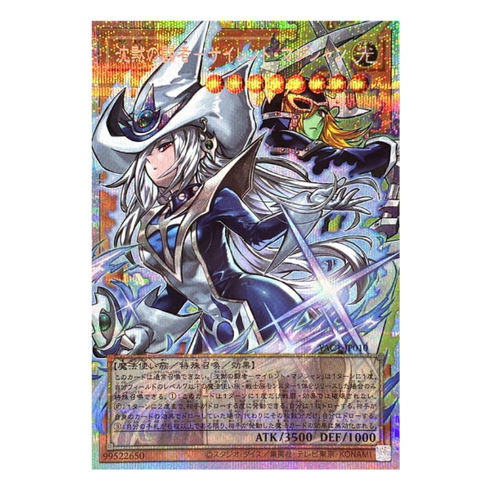 广州童梦日文游戏王YAC1沉默斗者沉默魔术师PSER