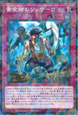 广州童梦正版日文英文游戏王sp12散卡黄金乡的盗墓者n/npr现货