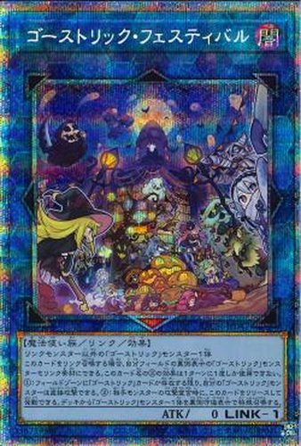游戏王1107散卡鬼计节游戏王