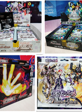 广州童梦正版日文BS战斗之魂战魂 EVA 胎动之序曲CB21 现货