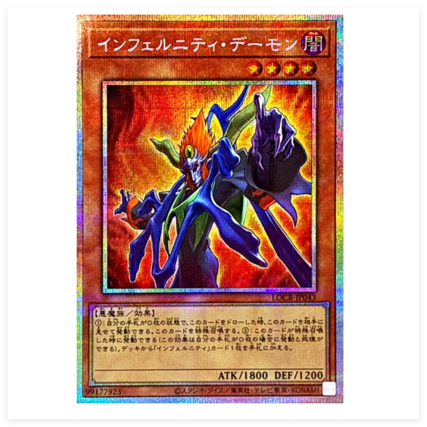 广州童梦正版日文英文简中游戏王永火恶魔R/SR 现货