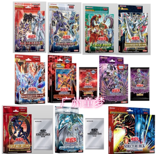 童梦正版简体中文游戏王青眼白龙三幻神SD35 SD37影依灵摆卡组