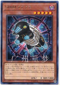 广州童梦正版日文英文游戏王1005散卡SIMM标签貘R