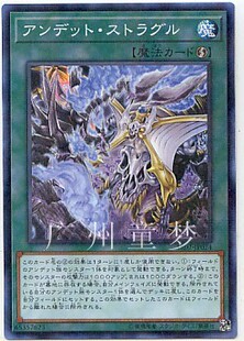 日文英文游戏王SR07散卡不死斗争NPR现货 广州童梦正版