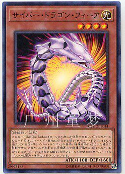 广州童梦正版日文英文游戏王1005散卡电子龙四型n 现货