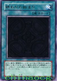 广州童梦正版日文游戏王507 SD38终结的开始R现货