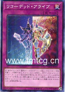 广州童梦正版 存活NPR现货 日文简中游戏王SD32散卡重编码