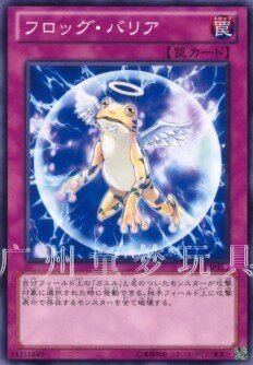 玩具日文青蛙游戏王