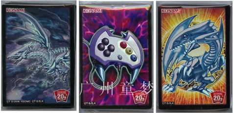 青眼白龙控制器游戏王
