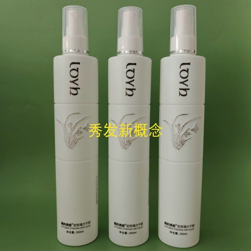 廊的诱惑定型强力干胶特硬快干独品喷雾发胶清香持久蓬松男士造型