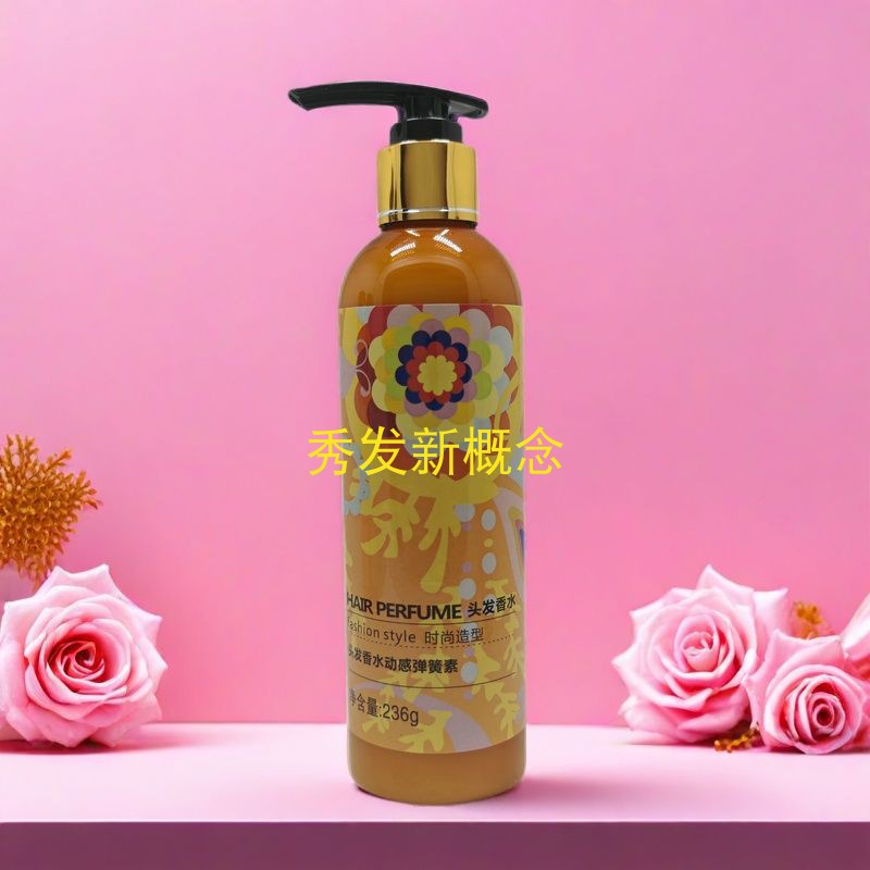 SPZX尚品造型头发香水动感弹簧素