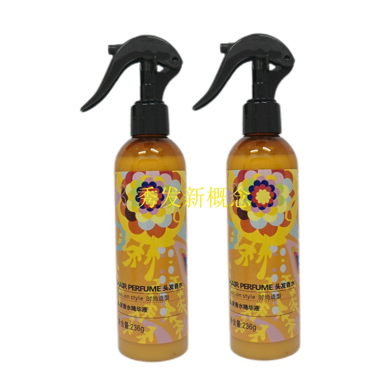 SPZX尚品造型头发香水精华液免洗护发膜修护蜜营养水喷雾柔顺滑液