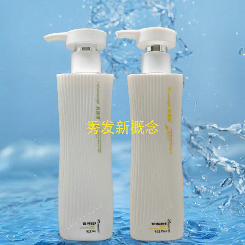 柔媄极香水亮发造型啫喱 弹力素美丝弹滑护卷素特硬定型啫喱膏