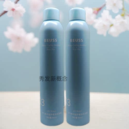 依蕴诗空气感丰盈护卷泡沫发蜡 造型泡护发定型蓬松摩丝弹力素