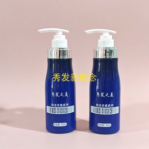 尚品造型韩柔香薰弹簧素卷发定型女士清香弹簧素造型乳蓬松护卷