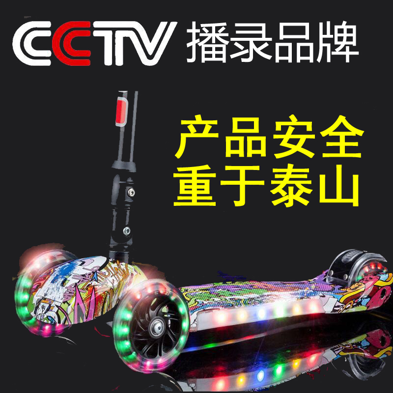 滑板車兒童小孩溜溜車1-2-3-6-8-12歲初學者男女寶寶單腳滑滑車子在類目 玩具/童車/益智/積木/模型, 童車/兒童輪滑, 滑板車中 - 來自Buy2taobao.com提供專業的淘寶代購服務