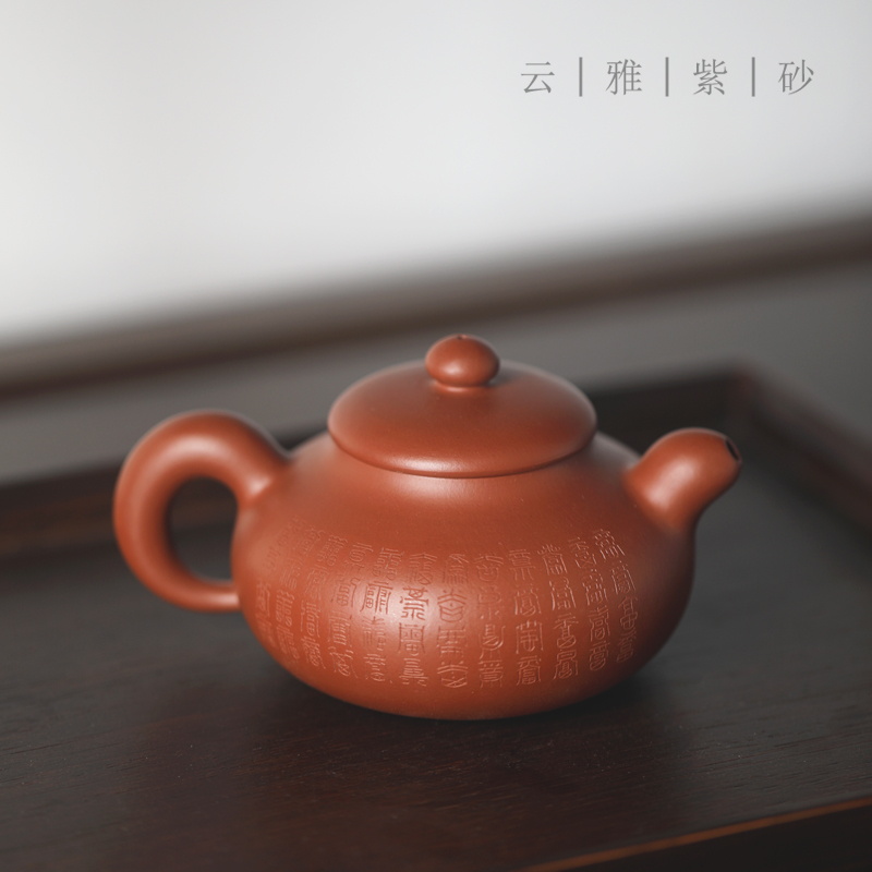 云雅道洪风大红袍紫砂壶容天壶
