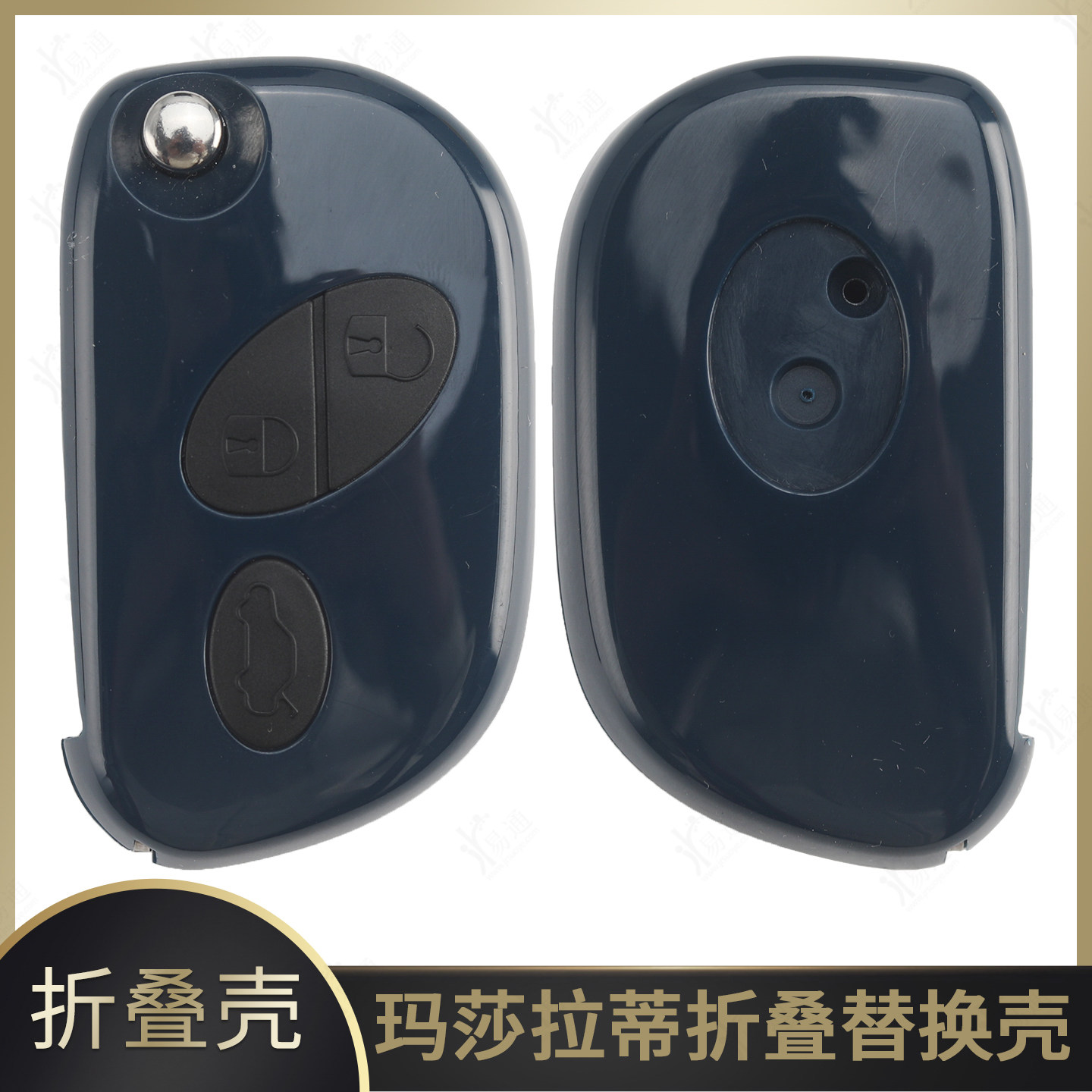 汽车遥控器锁匙外壳原装车匙锁壳