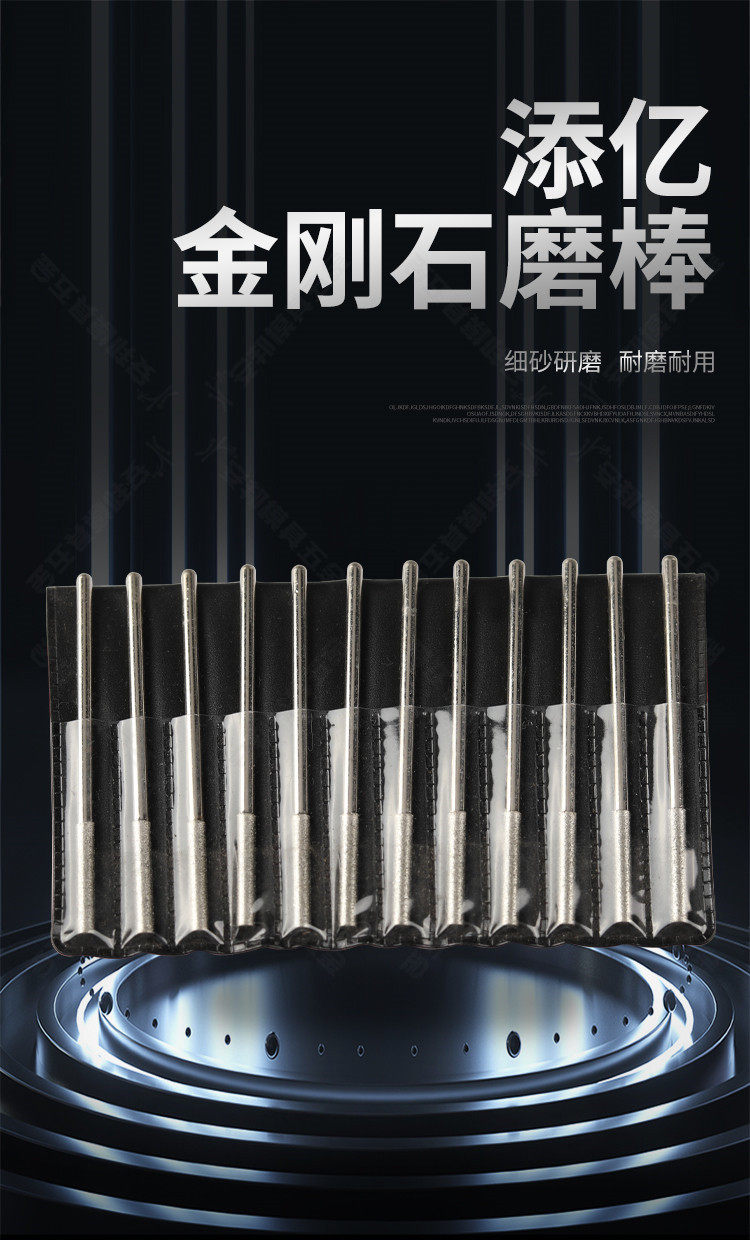 添亿金刚石磨棒加长金刚砂磨针钻石磨棒合金打磨头圆柱尖针3MM柄