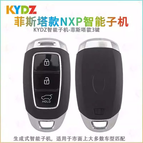 KYDZ菲斯塔款NXP智能卡子机