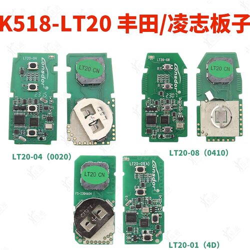 SK518丰田LT20智能卡子机