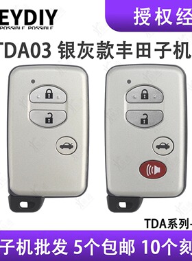 KD TDA 03 04 适用银灰款丰田小卡 老款丰田4D芯片智能卡钥匙子机