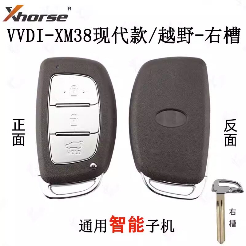 VVDIXM38现代智能卡子机8A芯片