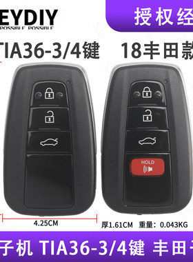 KD智能卡TIA36-4键子机适用新丰田款8A 4D遥控器钥匙X3子机TIA36