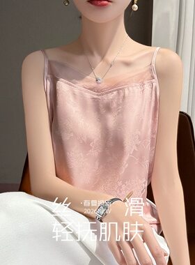 欧根纱蕾丝吊带背心女夏季V领缎面配西装内搭上衣气质无袖背心衫