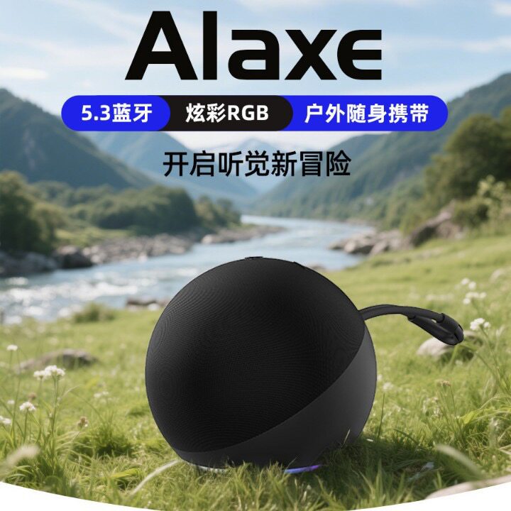 alaxe蓝牙音箱创意个性炫酷男女生日礼物重低音小音响电脑手机