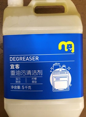 宜客 重油污清洁剂5Kg/宜客heavy oil Degrease