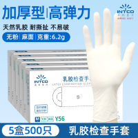 Emas thickened latex gloves, disposable powder-free durable rubber, for inspection, household experiments, and protection against nitrile thumbnail 7