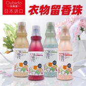 日本进口樱美堂衣物留香珠樱花香蓝风铃香栀子花香木质香清新淡雅