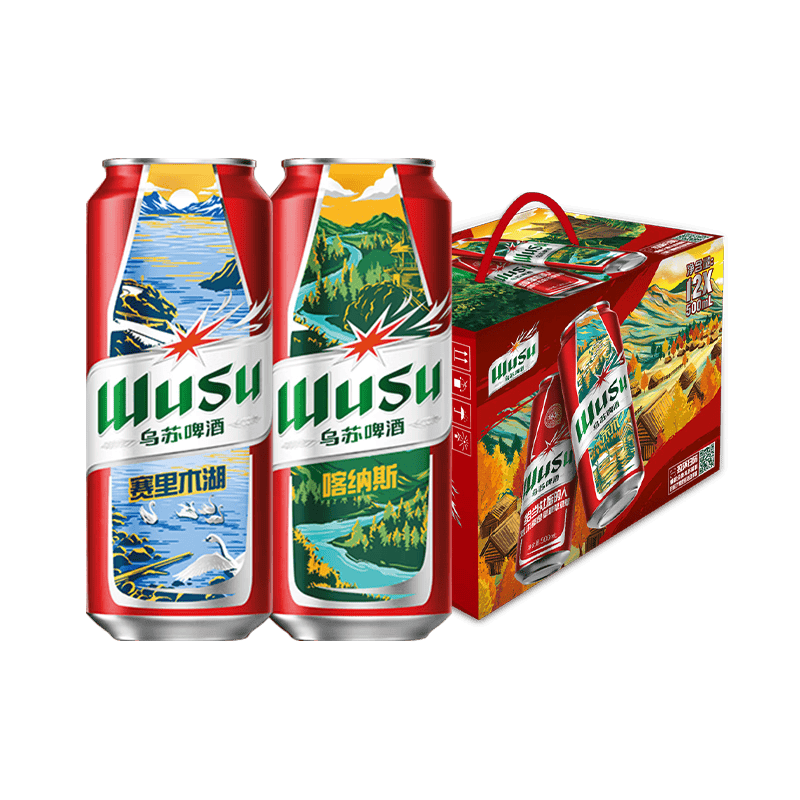 乌苏啤酒wusu国产精酿啤酒新疆特产烈性夺命劲大红乌苏罐听整箱装
