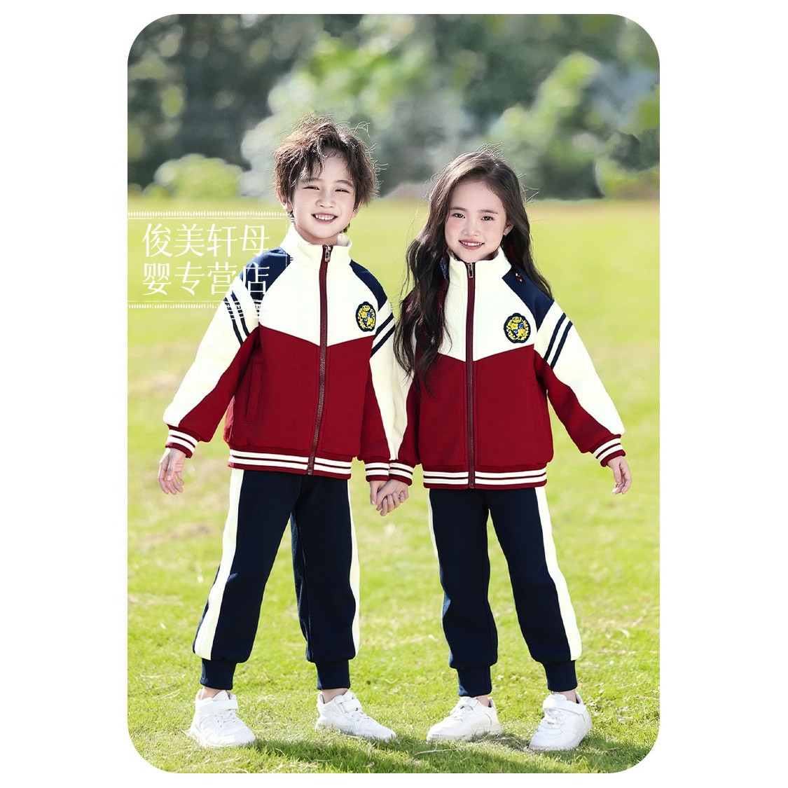 幼儿园园服夏装儿童运动会班服套装冲锋衣班服小学生校服春秋套装