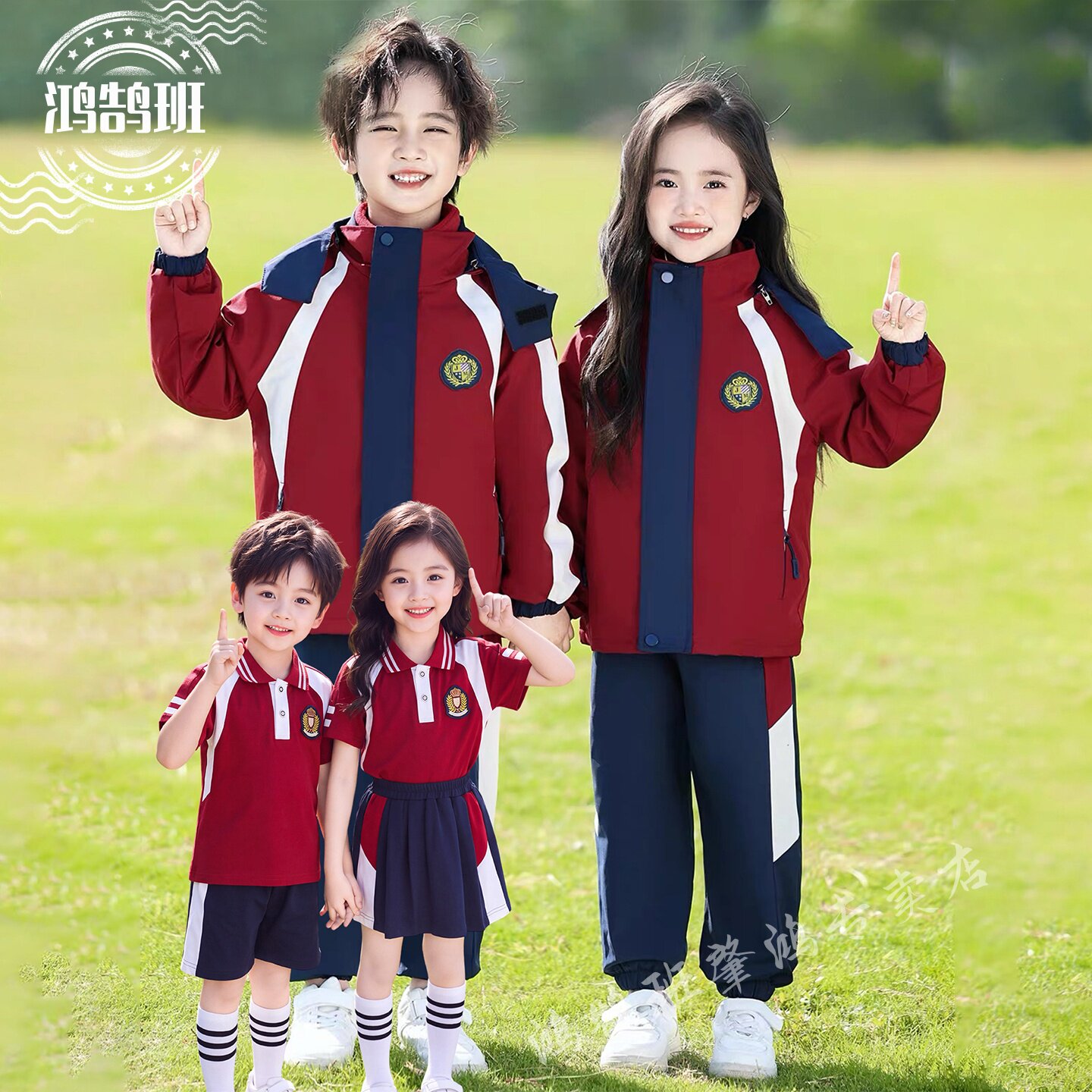 小学生校服春秋装冲锋衣三件套一年级运动会班服冬季幼儿园园服