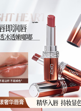 QXQY持色水漾丝绒雾面口红