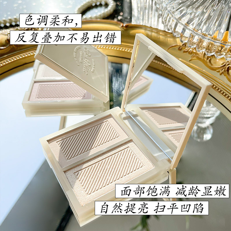 重塑骨相美~扫平凹陷！双色修容粉立体提亮阴影鼻影高光修饰眼影