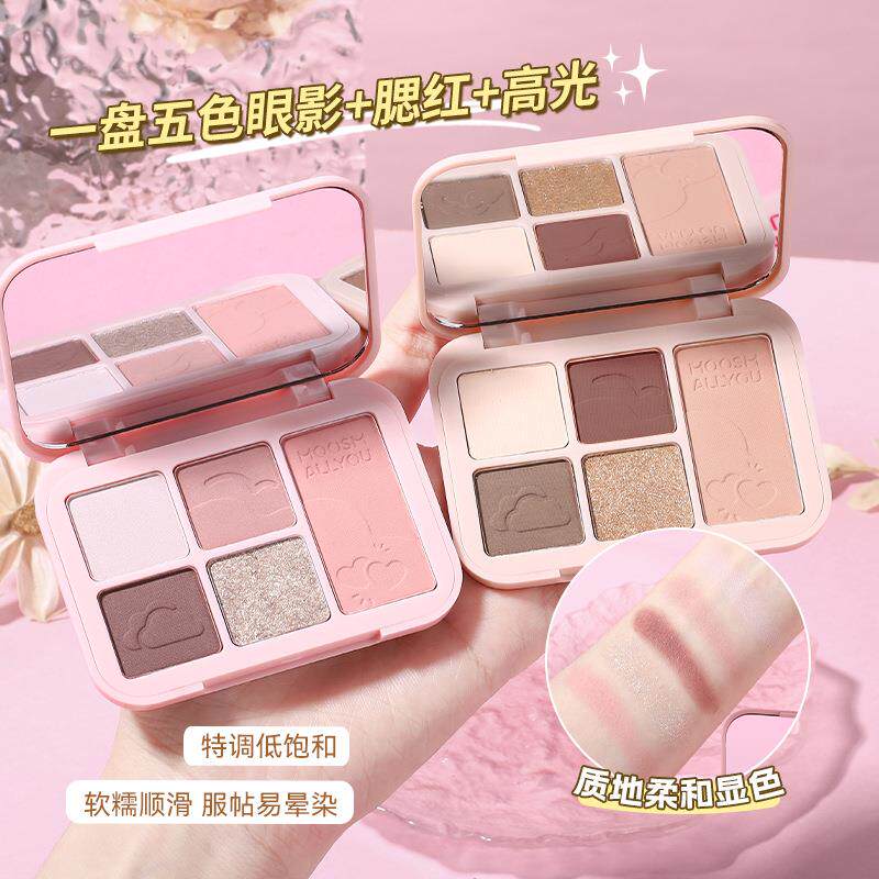 陌小柚五色眼影盘珠光哑光修容腮红高光一体盘提亮细闪多用眼影盘